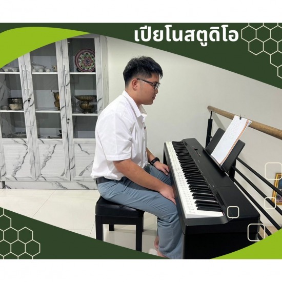 สถาบันสอนดนตรี ดอนเมือง - เปียโน สตูดิโอ - รับสอนเปียโน ใกล้ฉัน