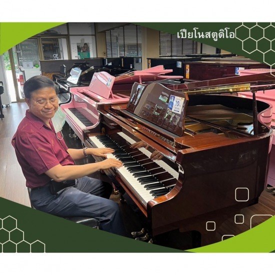 รับสอนดนตรีดอนเมือง - เปียโน สตูดิโอ - จำหน่ายเปียโนมือสองสภาพดี